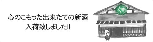 トップページへ!