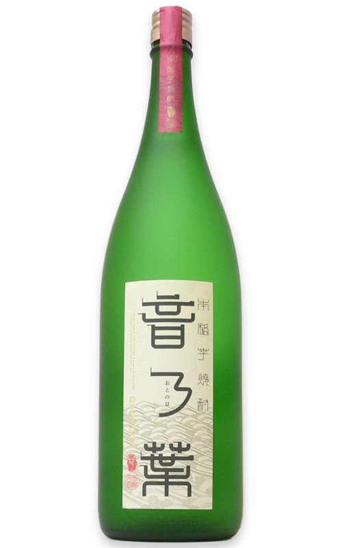 音乃葉　25°　1.8L　（いも）