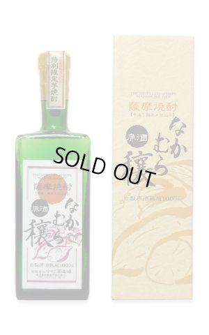 画像1: 【芋焼酎】 なかむら穣 37度 720ml [化粧箱入]