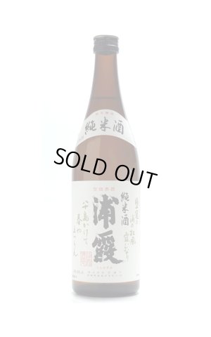 画像1: 浦霞 純米酒 720ml