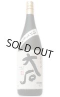 【米焼酎】 琥珀熟成 大石 25度 1.8L