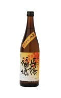 長陽福娘　山田錦純米酒　ひやおろし　720ml