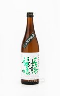 長陽福娘　雄町　純米吟醸　無濾過生原酒　直汲　720ml　(冷蔵)