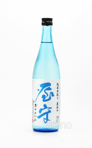 画像1: 屋守　純米中取り　直汲み生　ブルーボトル　720ml　(冷蔵)