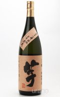 [芋焼酎]　いも麹芋　3年貯蔵　35度　1.8L