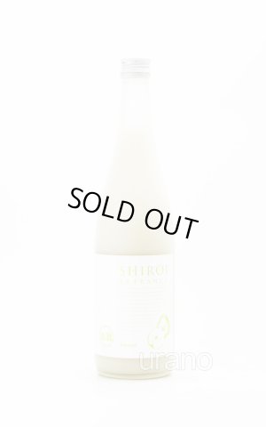 画像1: Kawaii 白いラフランス 720ml