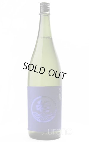 画像1: 若波　純米酒　1.8L