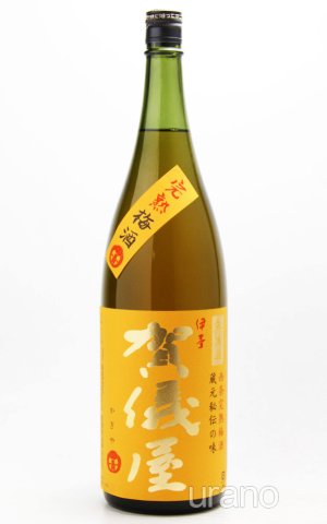 画像1: 賀儀屋 西条完熟梅酒 1.8L