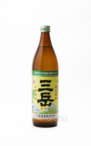 画像1: 【芋焼酎】 三岳 25度　900ml