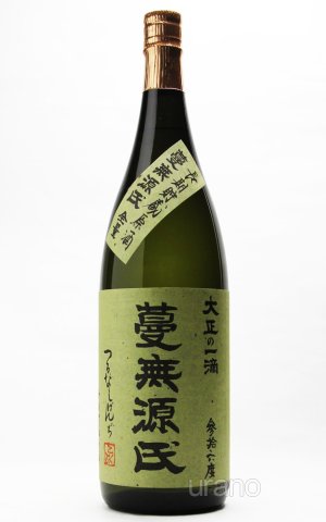 画像1: [芋焼酎]　蔓無源氏　長期貯蔵原酒　34度　国分酒造　1.8L