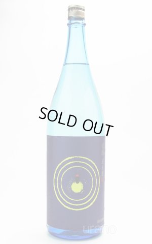 画像1: 米鶴　夏純米　蛍ラベル　1.8L