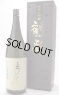 鶴齢 純米大吟醸 1.8L [化粧箱入]