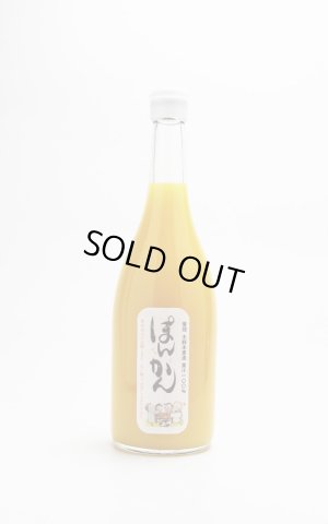 画像2: 木野本農園　ポンカン100%果汁　720ml