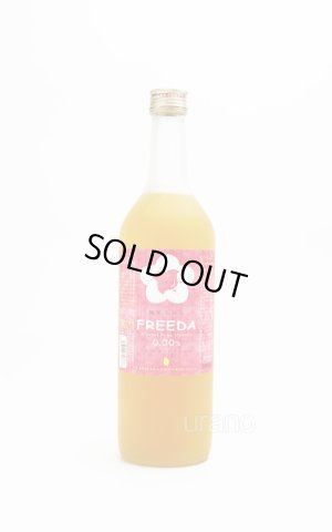 画像1: ノンアルコール梅酒 梅とろりんフリーダ 720ml