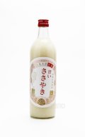 糸島天領甘酒「甘いささやき」 720ml