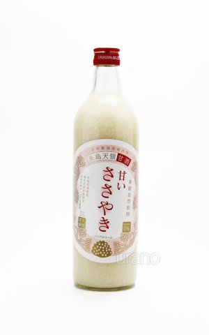 画像1: 糸島天領甘酒「甘いささやき」 720ml