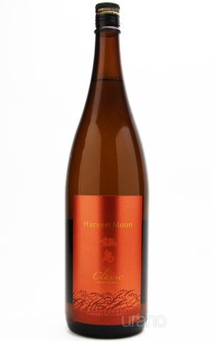 画像1: [送料無料金額の対象外です]　鍋島　純米　ハーベストムーン　1.8L　※商品詳細をご確認ください