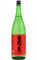 陸奥男山 超辛純米 -赤ラベル- 1.8L
