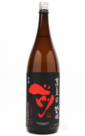画像1: 古伊万里 前 (さき)　純米酒　1.8L