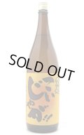 【芋焼酎】 こいじゃが 25度 1.8L