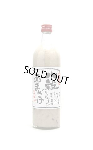 画像1: 若竹屋 八穀あまざけ 720ml