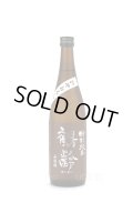 鶴齢 特別純米酒 山田錦 ひやおろし 720ml