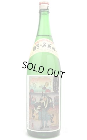 画像1: 男山 特別純米 国芳乃名取酒 1.8L