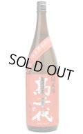 高千代 からくち純米酒 +19 -赤ラベル- 1.8L