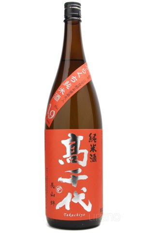 画像1: 高千代 からくち純米酒 +19 -赤ラベル- 1.8L