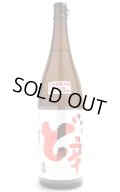 山本　白瀑　純米酒　ど辛+15　1.8L