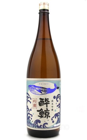 画像1: 酔鯨 純米吟醸 吟麗 -鯨ラベル- 1.8L