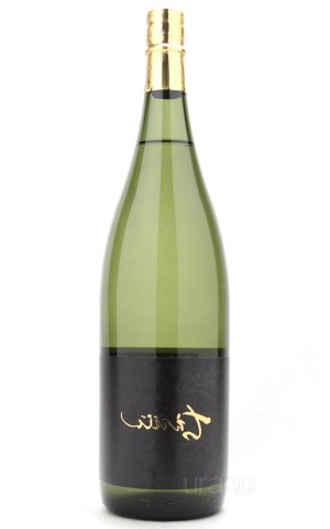 画像1: 裏ちえびじん　番外編　生酒　1.8L　(冷蔵)