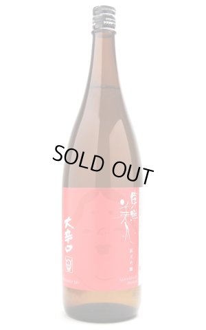 画像1: 東洋美人 純米吟醸 大辛口 1.8L
