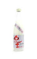 紀土 -KID- 純米吟醸 にごりざけ生 720ml （冷蔵）