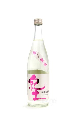 画像1: 紀土　-KID-　春ノ薫風　純米吟醸　生　720ml （冷蔵）