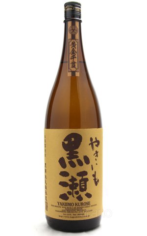 画像1: 【芋焼酎】 やきいも黒瀬 25度 1.8L