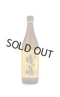 [麦焼酎]　麦冠　情け嶋　25度　700ml