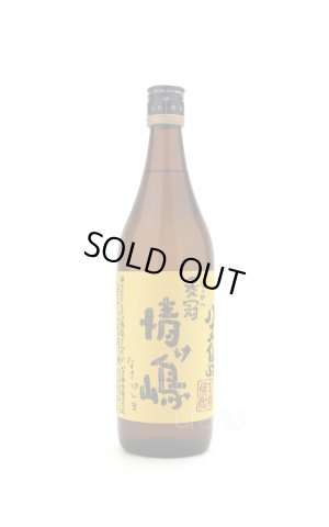 画像1: [麦焼酎]　麦冠　情け嶋　25度　700ml