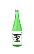 至 (いたる) 純米 720ml
