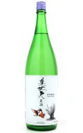 美丈夫 夏 特別純米 -金魚ラベル- 1.8L