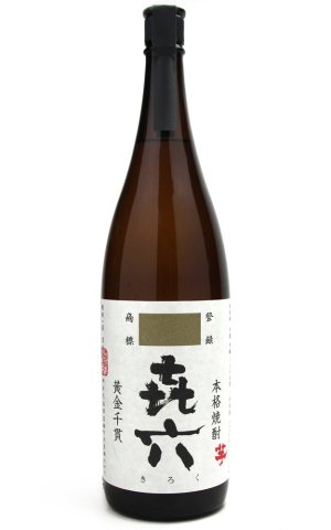 画像1: [芋焼酎]　㐂六　(きろく)　25度　1.8L