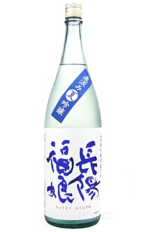 画像1: 長陽福娘　夏純米吟醸　山田錦　直汲　1.8L　(冷蔵)