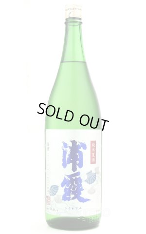 画像1: 浦霞　純米夏酒　1.8L