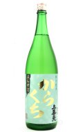 上喜元 特別純米 からくち ぷらす12 1.8L