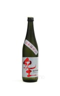 紀土 -KID- ひやおろし 純米吟醸 720ml