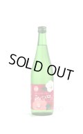 ひめぜん -Sweet- 720ml