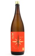 寒北斗 辛口純米酒 shi-bi-en 秋色 1.8L