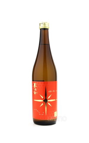 画像1: 寒北斗 辛口純米酒 shi-bi-en 秋色 720ml
