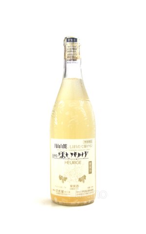 画像1: [白ワイン]　月山山麓ほいりげ　2026　720ml　(冷蔵)
