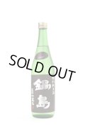 鍋島　クラシック　特別純米酒　720ml